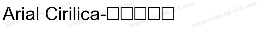 Arial Cirilica字体转换